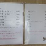 RAMEN RS 改 - 風除室のメニュー