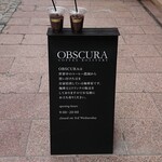 オブスキュラ コーヒー ロースターズ 本通 - 