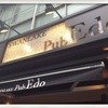 SWANLAKE Pub Edo 八重洲店