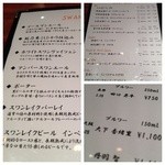 SWANLAKE Pub Edo 八重洲店 - 