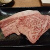 Yakiniku Marui Seinikuten - 