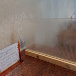 そば処 緑寿庵 - 