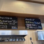 kitchen俊貴 - メニュー