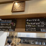 kitchen俊貴 - メニュー