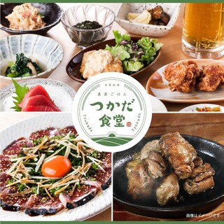 Noukagohan Tsukada Shokudou - つかだ食堂コース