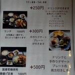 168食堂カフェ - 