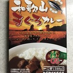 Akane Senjou Chaya - 和歌山まぐろカレー 1人前200g 500円(税抜)