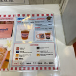 レナーズ - ドリンクはマラサダとセットで20円引！ココナッツコーラ260円がおすすめです！