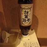 Densuke - 燗酒