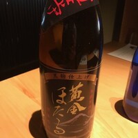 JA南さつま「黄金ほたる」