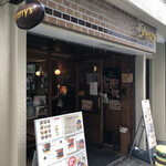 Sherry's Burger Cafe - 外観