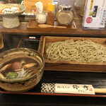 Echigo Soba Yahiko - 