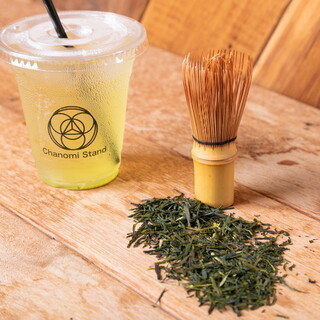 チャノミ スタンド_0