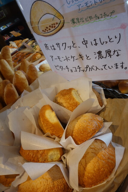 石窯パン工房 カンパーニュ 赤塚 パン 食べログ