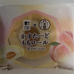 LAWSON - 料理写真: