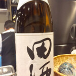 鳥田中 - お造りの友は田酒です