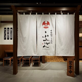 2時間飲み放題付 ふみぜん呑み 飲み放題付き7700円コース ふみぜん 虎ノ門ヒルズ 虎ノ門ヒルズ とんかつ 食べログ
