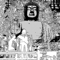 メインダイニングルーム 三笠 - 