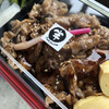 浅草たれ半 松屋浅草店
