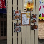 韓国料理店 ハル - 
