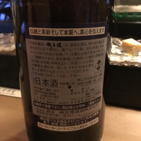 口コミ一覧 : 和酒の専門店 今井商店 - 伊東/その他 [食べログ]