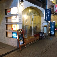 カリーナ カリーナ -  カリーナ カリーナ -