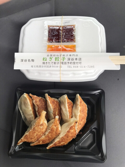 ねぎ餃子 深谷本店 深谷 餃子 食べログ ねぎ餃子 深谷本店 深谷 餃子 食べログ