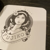 FUJIKO
