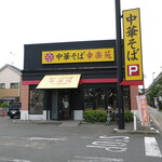 Kourakuen - 店舗