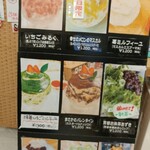 天然氷のかき氷 ひめじ官兵衛堂 - 