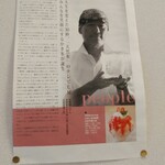 天然氷のかき氷 ひめじ官兵衛堂 - 