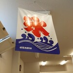 天然氷のかき氷 ひめじ官兵衛堂 - 