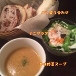 Bistro Roven 三田 - 