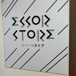 ESSOR STORE - サイン