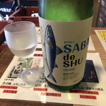 47都道府県の日本酒勢揃い 富士喜商店 - 