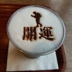 きんじろうカフェ - アイスキャラメルカプチーノ