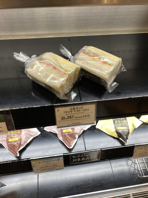 メニュー写真 デリフランス つくば店 Delifrance つくば パン 食べログ メニュー写真 デリフランス つくば店 Delifrance つくば パン 食べログ