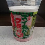 Family Mart - 