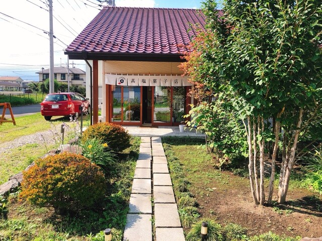 高塩菓子店 矢板 和菓子 食べログ 高塩菓子店 矢板 和菓子 食べログ
