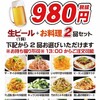池袋で人気の中華料理 すべて ランキングtop 食べログ 池袋で人気の中華料理 すべて ランキングtop 食べログ