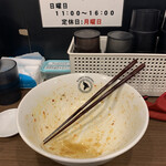 狼煙 - 