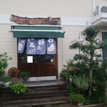 お好み焼 ひで爺の店 - 外観