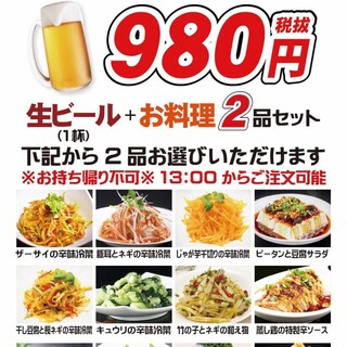池袋で人気の中華料理 すべて ランキングtop 食べログ