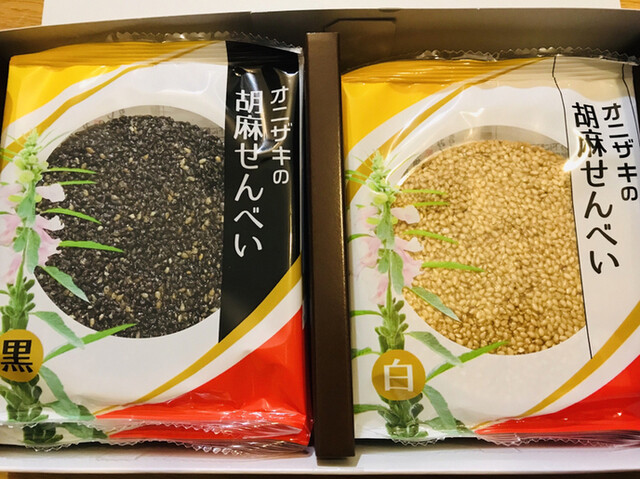 オニザキコーポレーション 熊本本社 ごまのオニザキ 市立体育館前 その他 食べログ