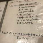 Pizzeria da ciro - 