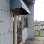 メープルガーデン - 塩竈市の、利府に抜ける道から少しだけ入ったとこミャ