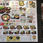 カルビ丼とスン豆腐専門店 韓丼 - 外に掲示されてる看板　これ見て悩んでた
            なかにもメニューはありますよ