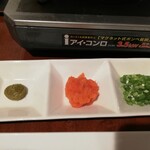 魚串・鮮魚・日本酒 魚徳 - 