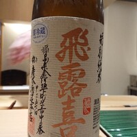 吉祥寺 鮨 栞庵 やましろ - 