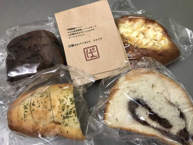 ぱぱいやぱんや - 東名（パン）の写真